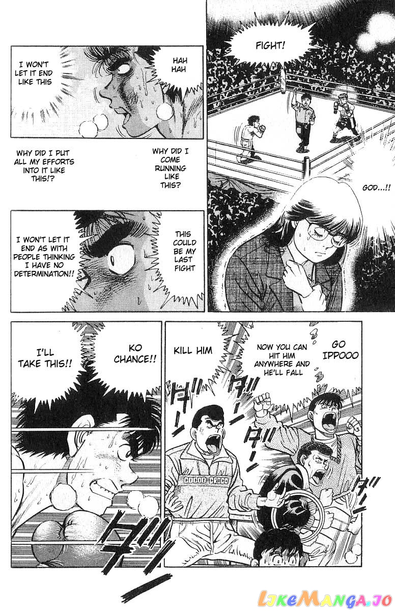 Hajime no Ippo Chapter 20 - page 16