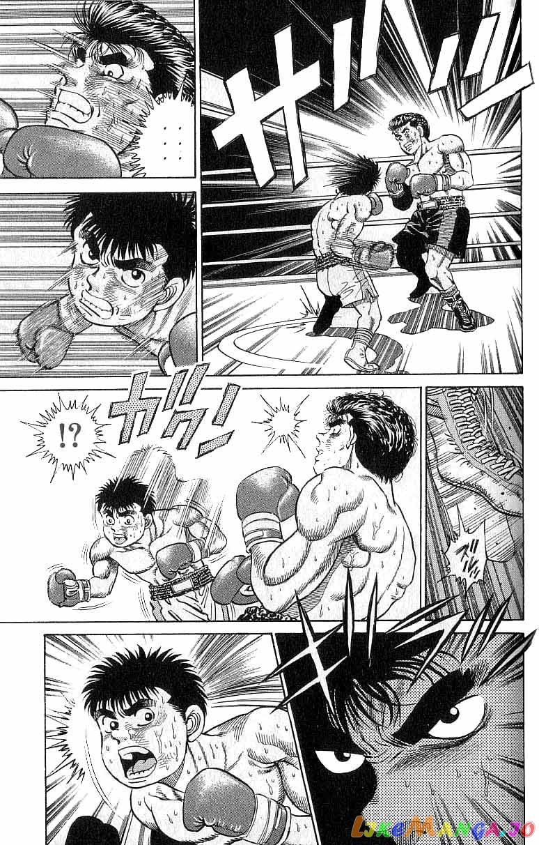 Hajime no Ippo Chapter 20 - page 17