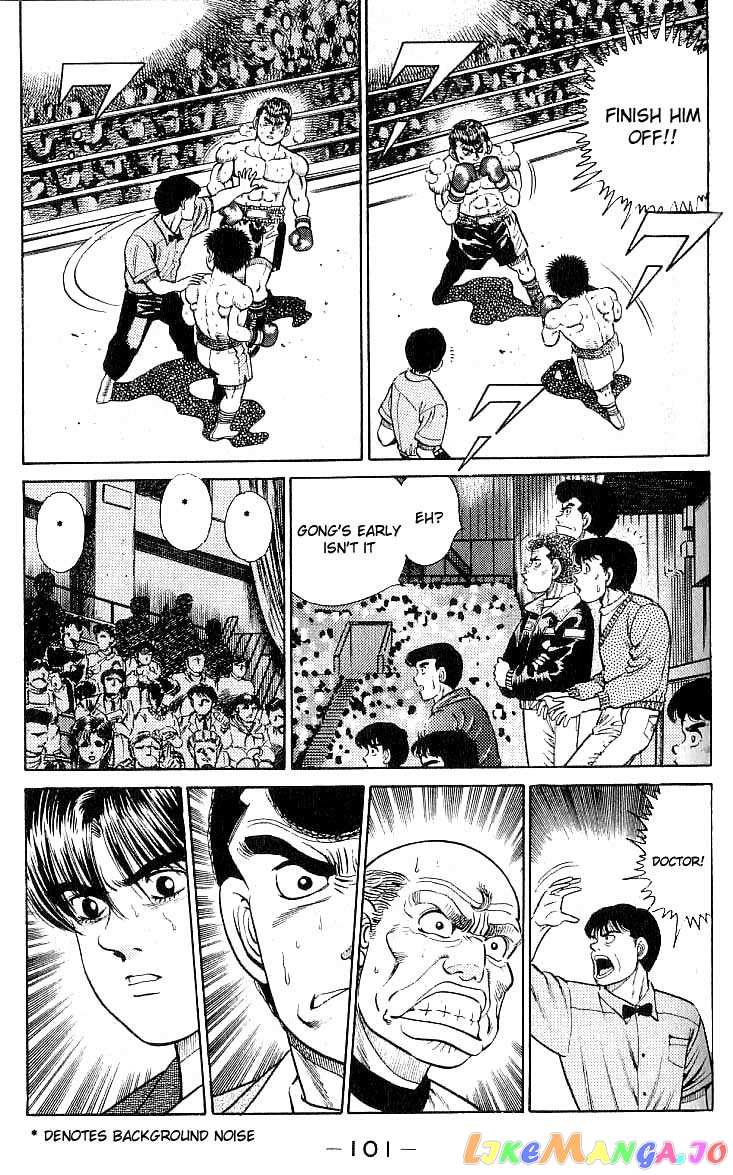 Hajime no Ippo Chapter 20 - page 19