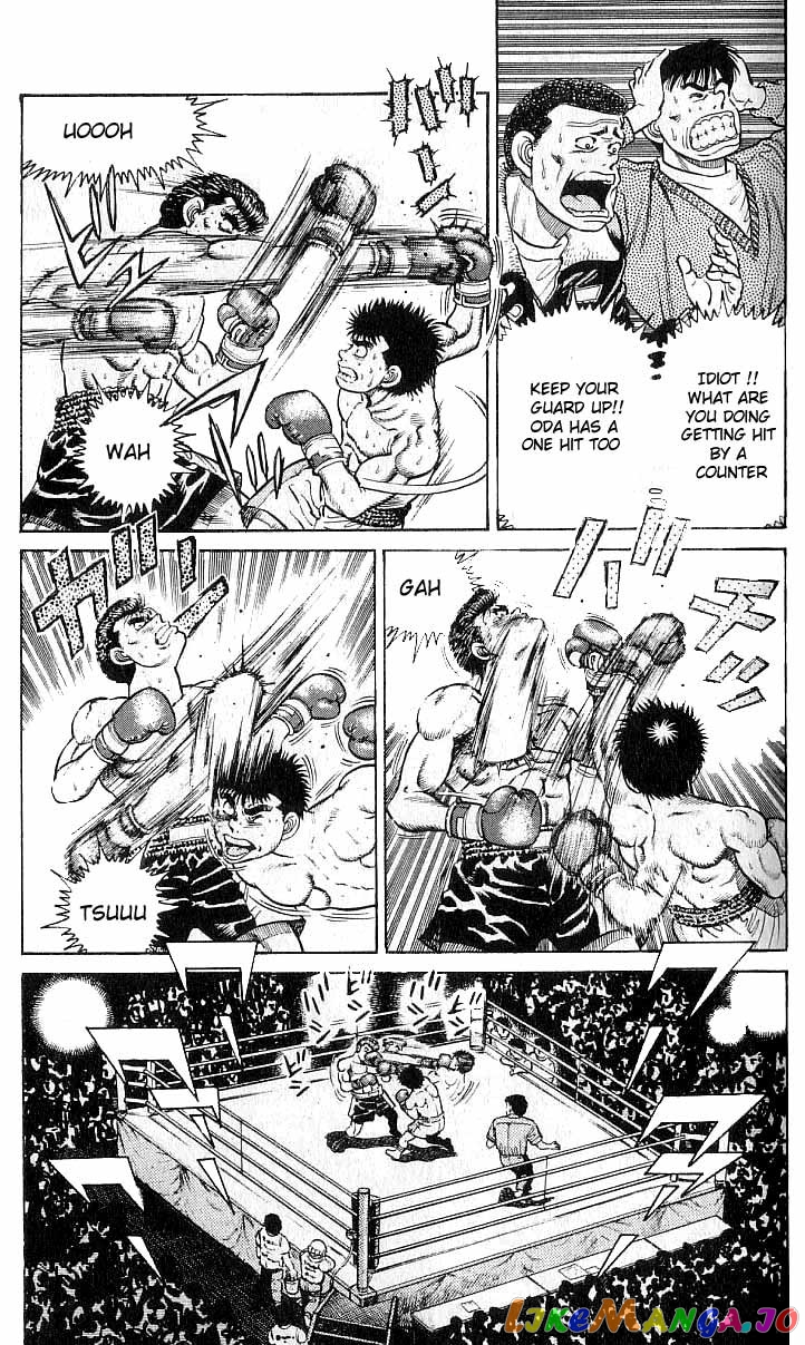 Hajime no Ippo Chapter 20 - page 3