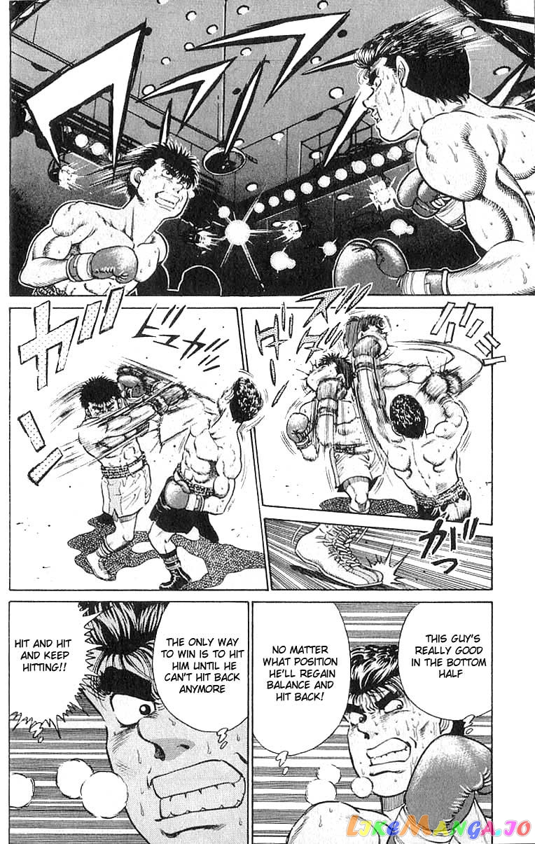 Hajime no Ippo Chapter 20 - page 6