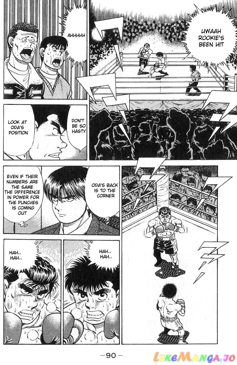 Hajime no Ippo Chapter 20 - page 8