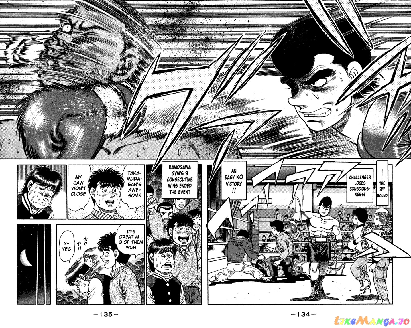 Hajime no Ippo Chapter 112 - page 14