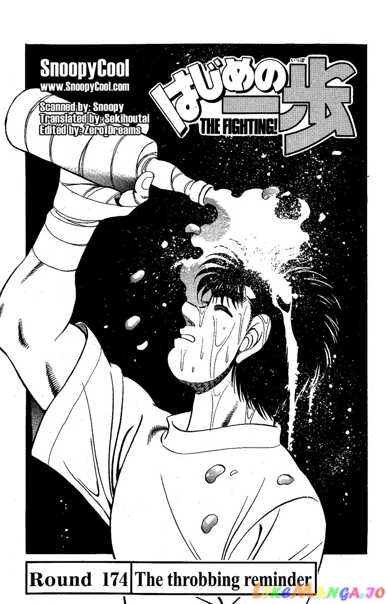 Hajime no Ippo Chapter 174 - page 1