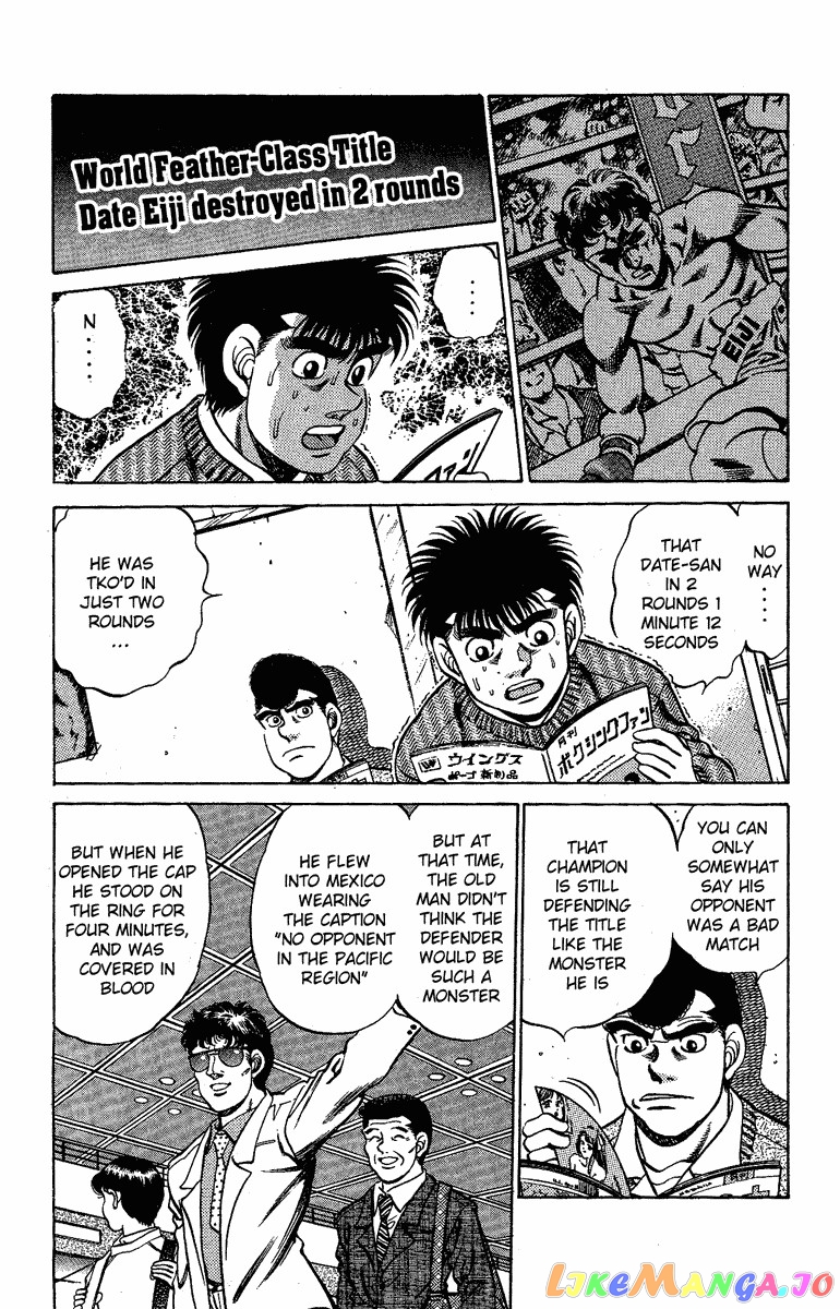 Hajime no Ippo Chapter 174 - page 12