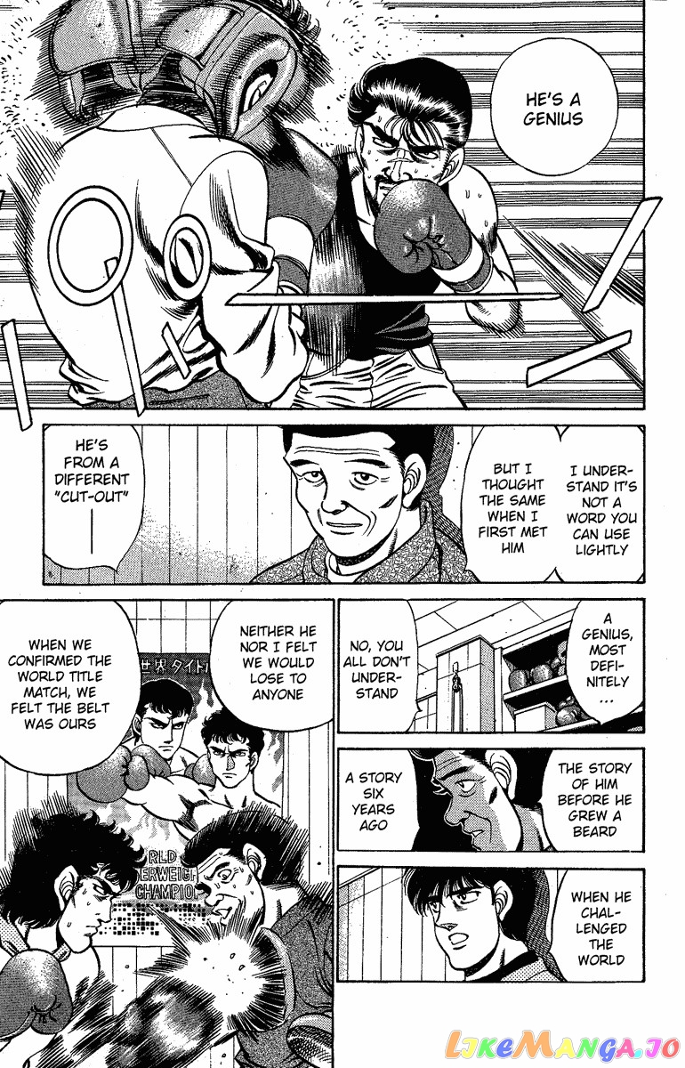 Hajime no Ippo Chapter 174 - page 5