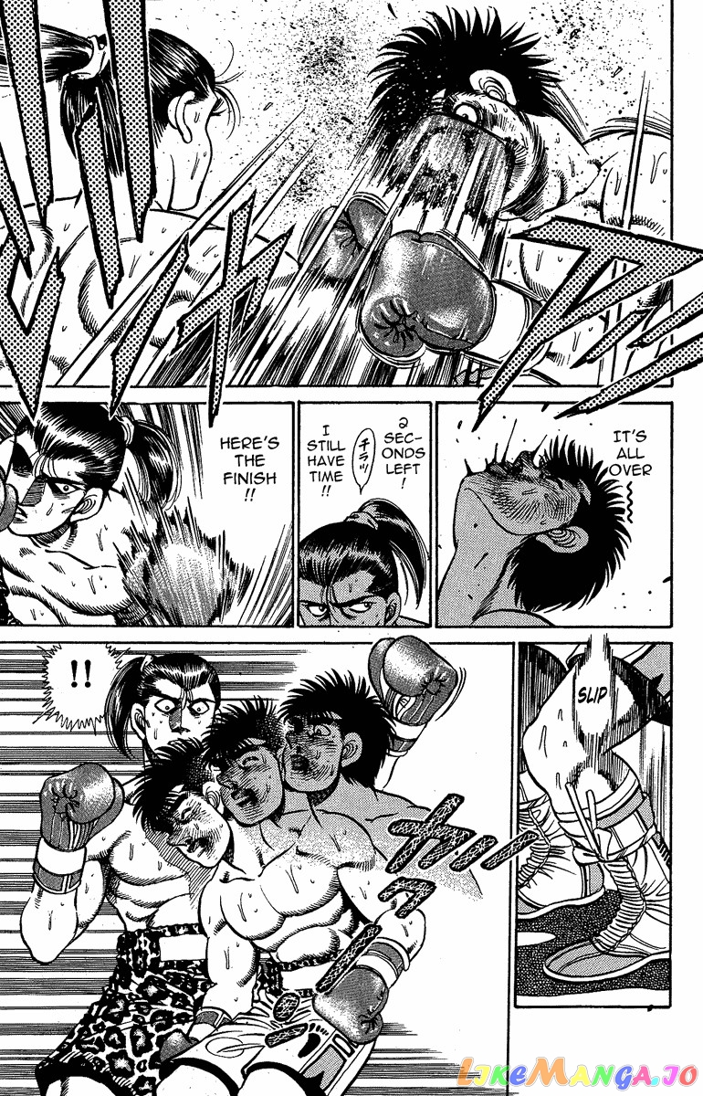 Hajime no Ippo Chapter 143 - page 17