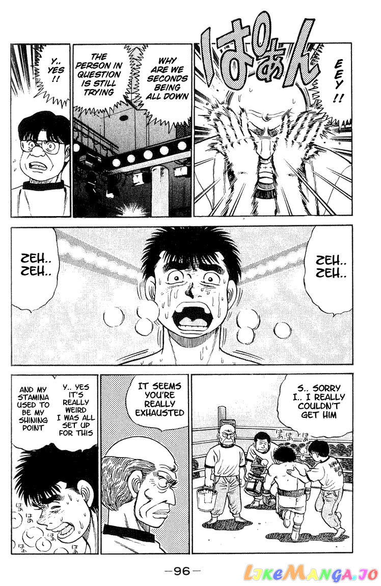 Hajime no Ippo Chapter 47 - page 16