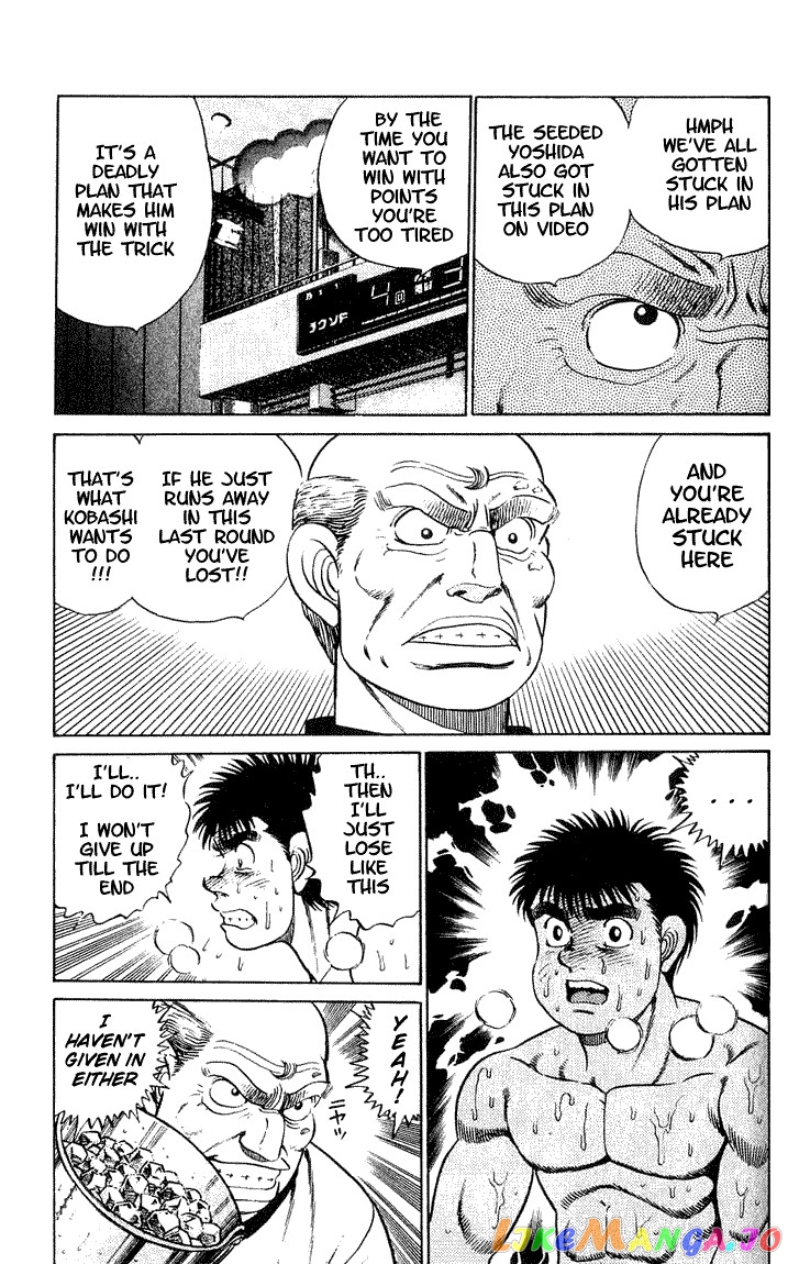 Hajime no Ippo Chapter 47 - page 17