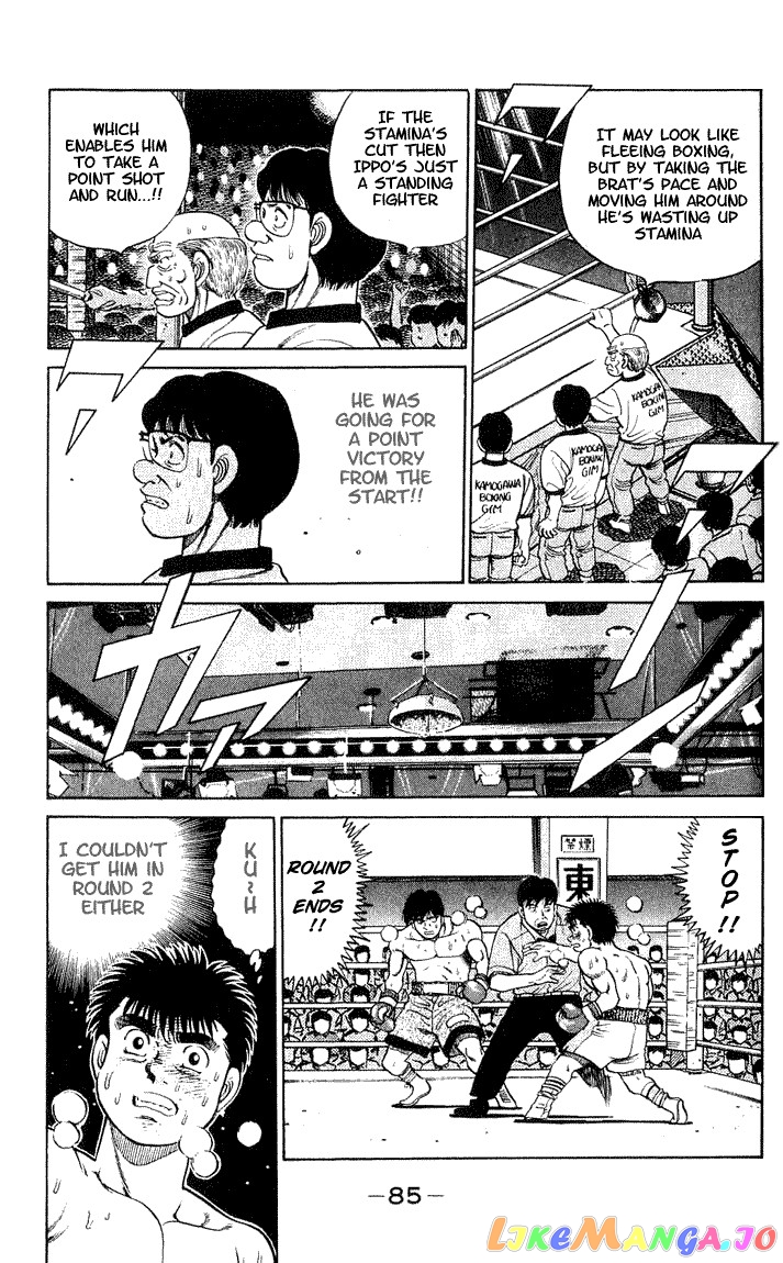 Hajime no Ippo Chapter 47 - page 5