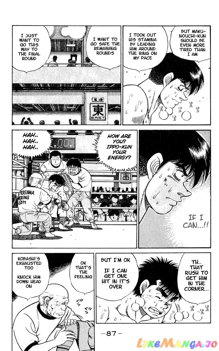 Hajime no Ippo Chapter 47 - page 7