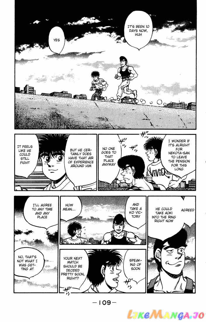 Hajime no Ippo Chapter 238 - page 7