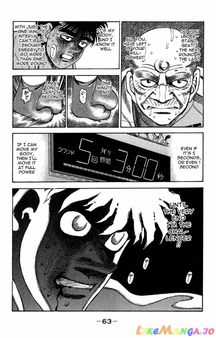 Hajime no Ippo Chapter 309 - page 19