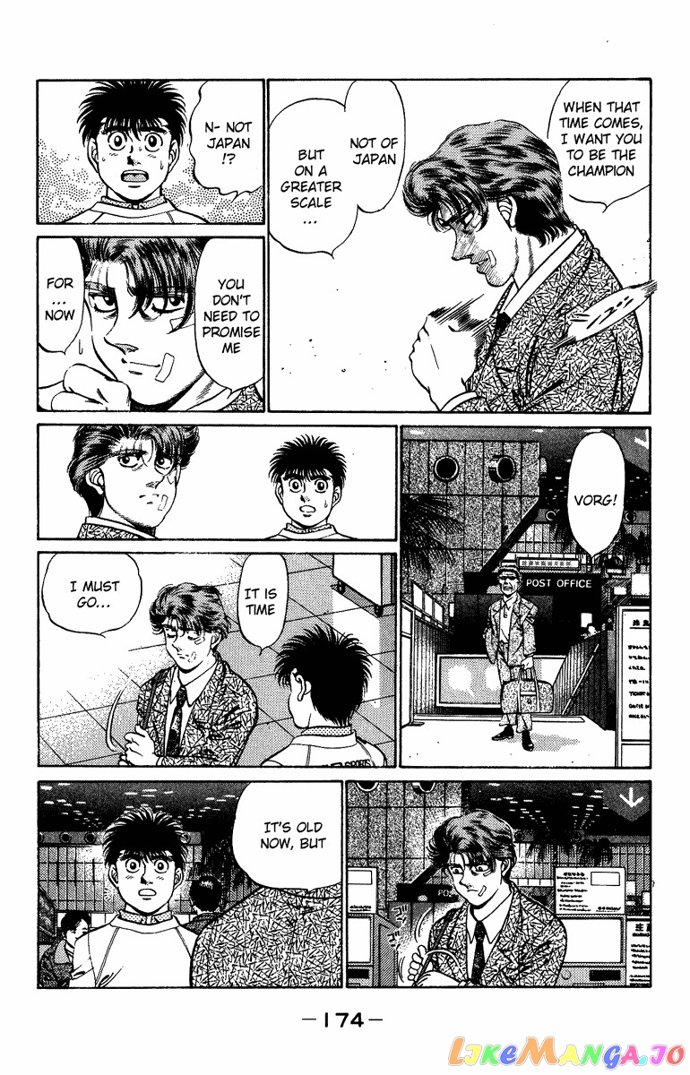 Hajime no Ippo Chapter 205 - page 14