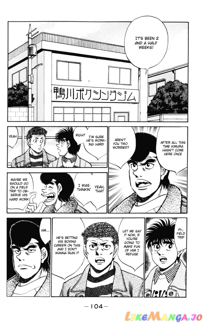 Hajime no Ippo Chapter 274 - page 2