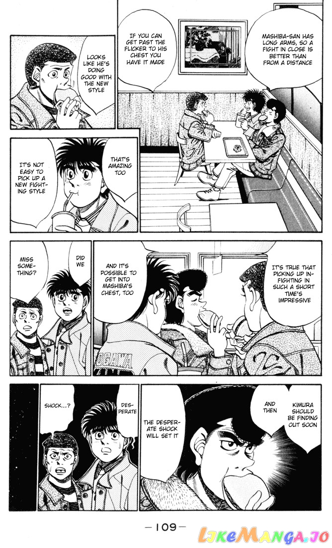 Hajime no Ippo Chapter 274 - page 7