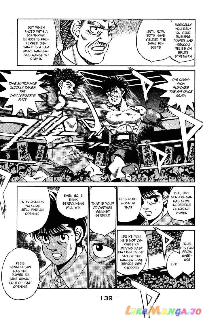 Hajime no Ippo Chapter 239 - page 17