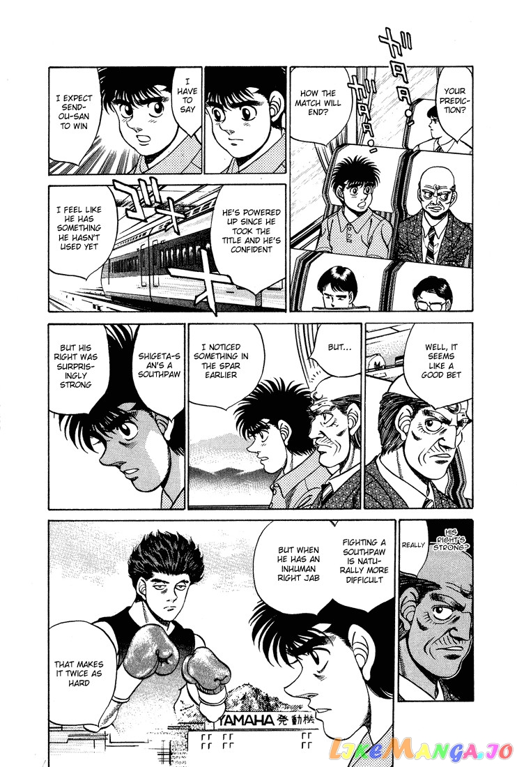 Hajime no Ippo Chapter 239 - page 2