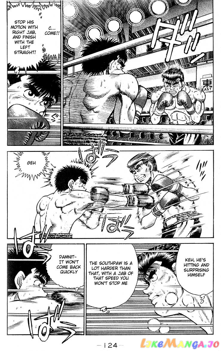 Hajime no Ippo Chapter 22 - page 3