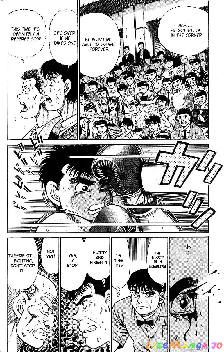 Hajime no Ippo Chapter 22 - page 7