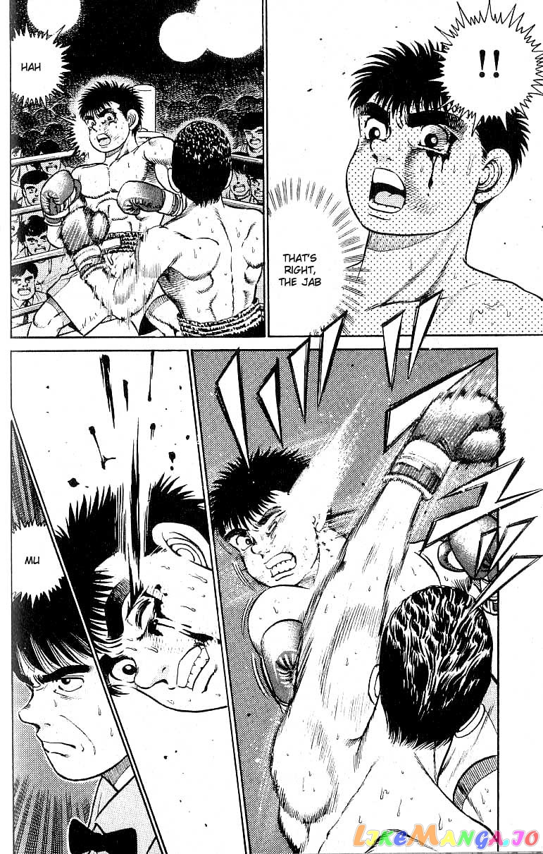 Hajime no Ippo Chapter 22 - page 9