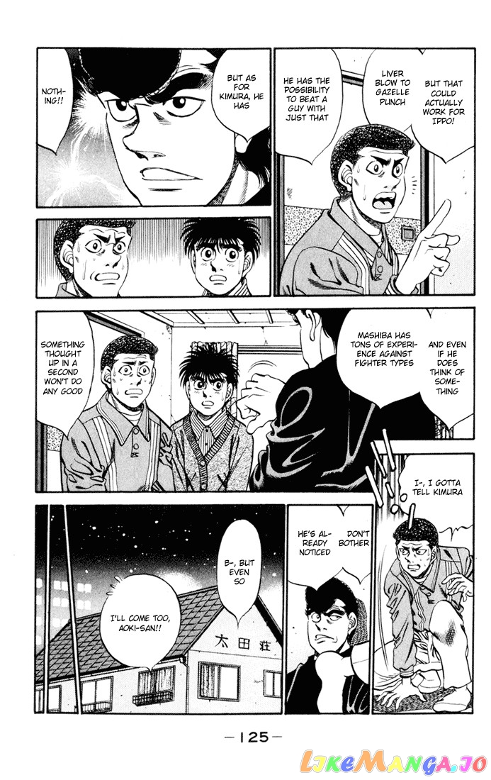 Hajime no Ippo Chapter 275 - page 3