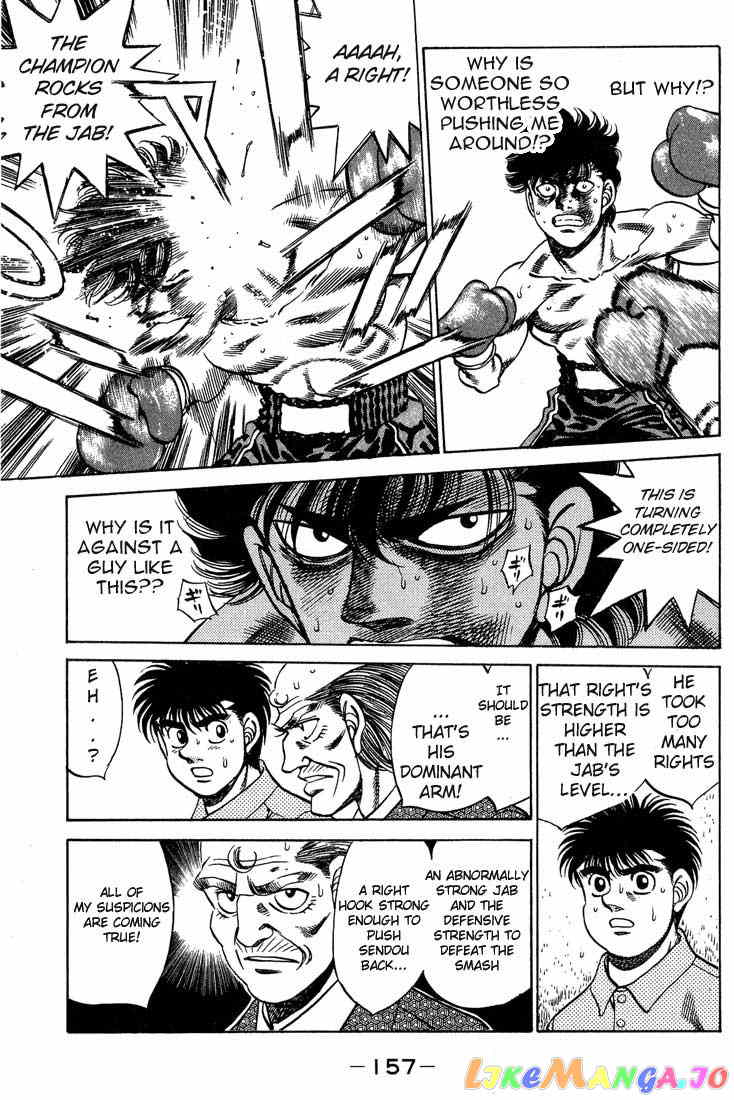 Hajime no Ippo Chapter 240 - page 15