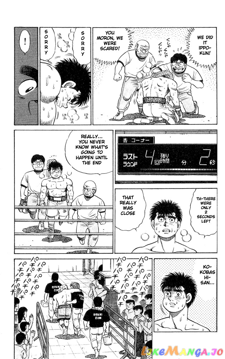 Hajime no Ippo Chapter 49 - page 15