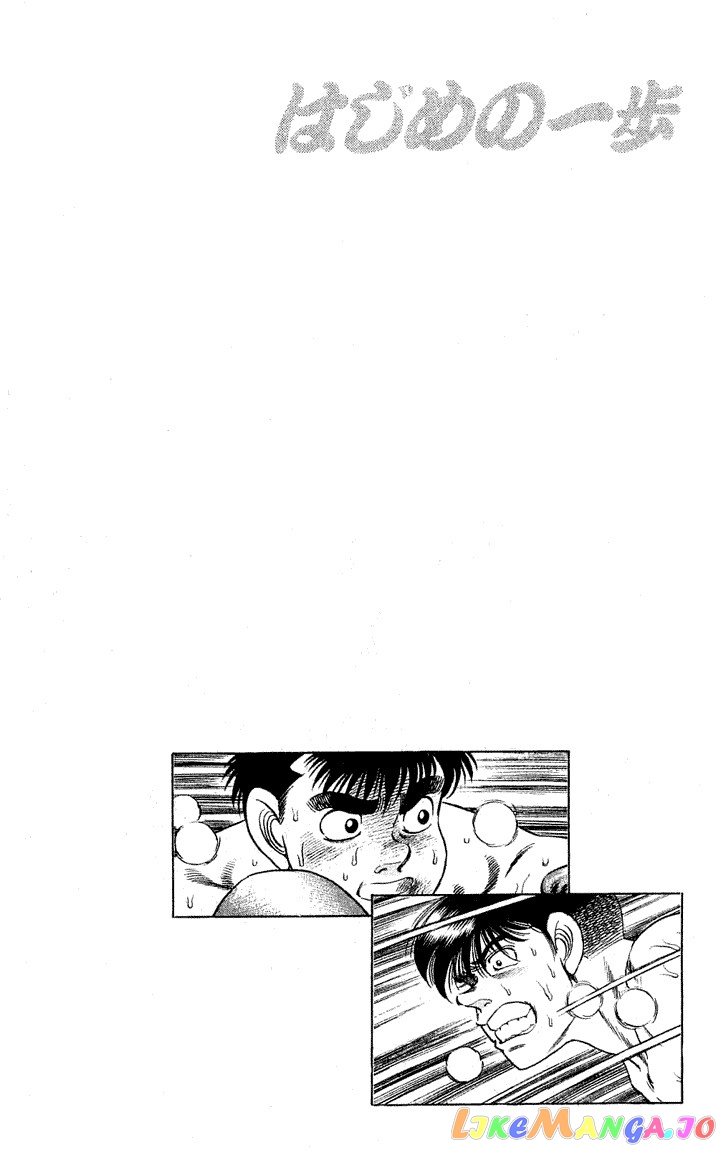 Hajime no Ippo Chapter 49 - page 20