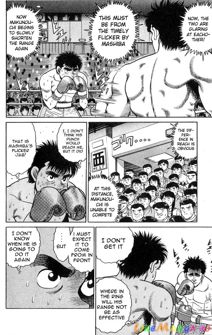 Hajime no Ippo Chapter 79 - page 12