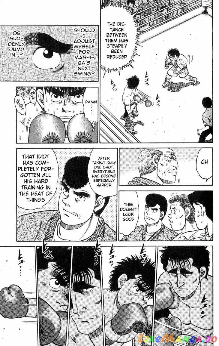 Hajime no Ippo Chapter 79 - page 13