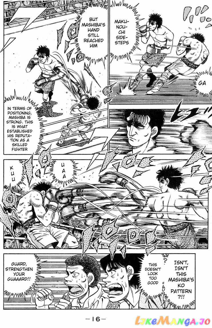 Hajime no Ippo Chapter 79 - page 16