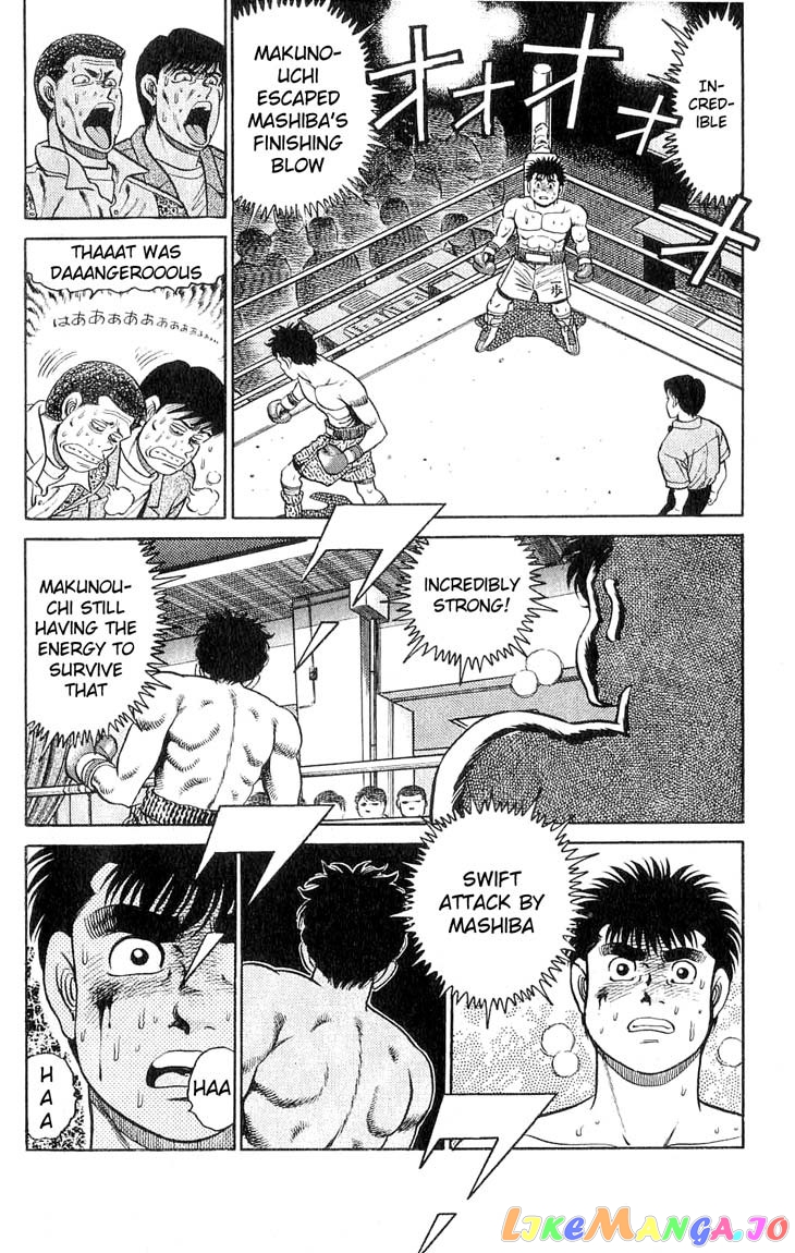 Hajime no Ippo Chapter 79 - page 20