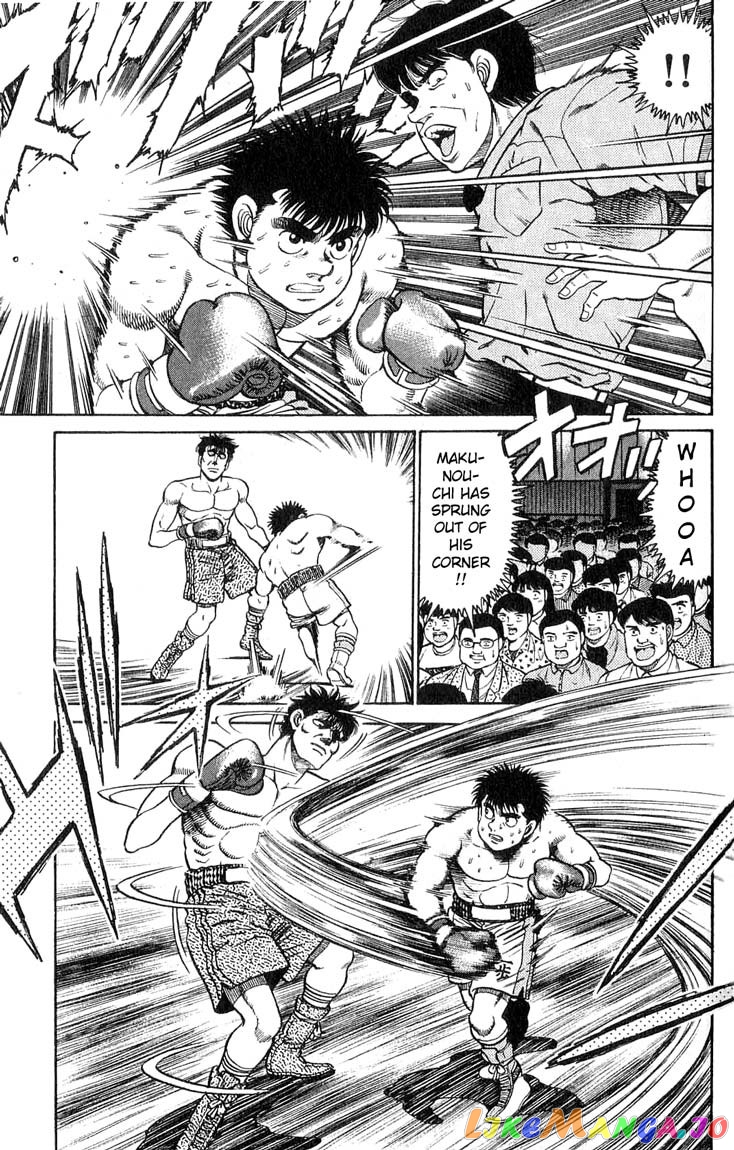 Hajime no Ippo Chapter 79 - page 6