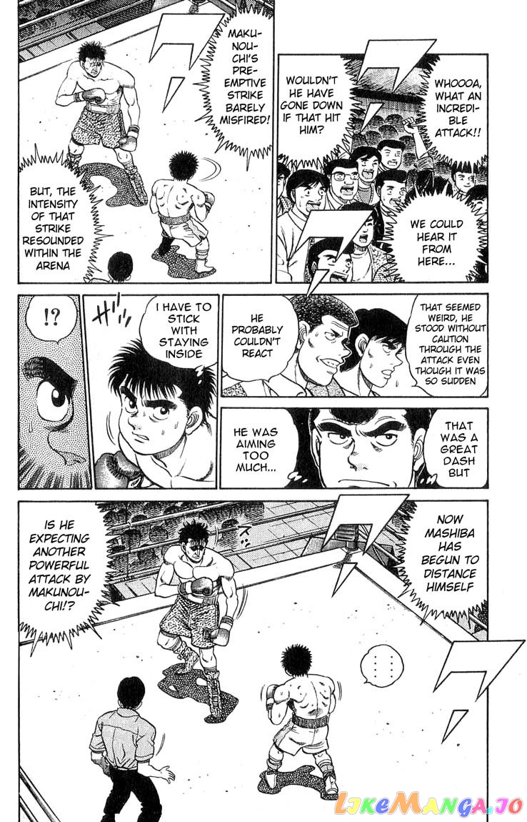 Hajime no Ippo Chapter 79 - page 7