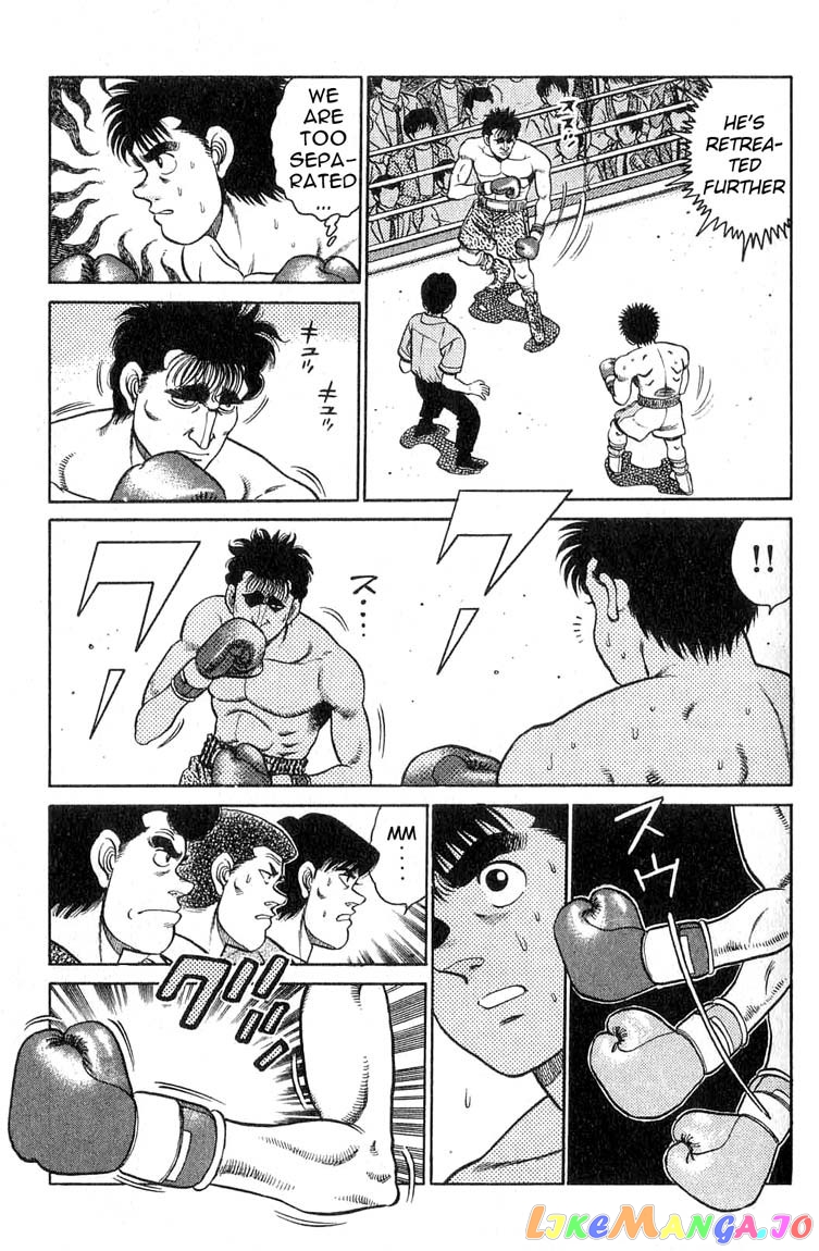 Hajime no Ippo Chapter 79 - page 8