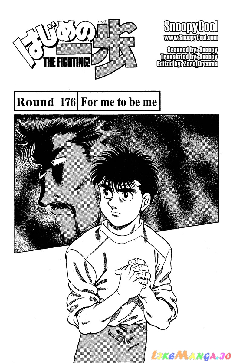 Hajime no Ippo Chapter 176 - page 1