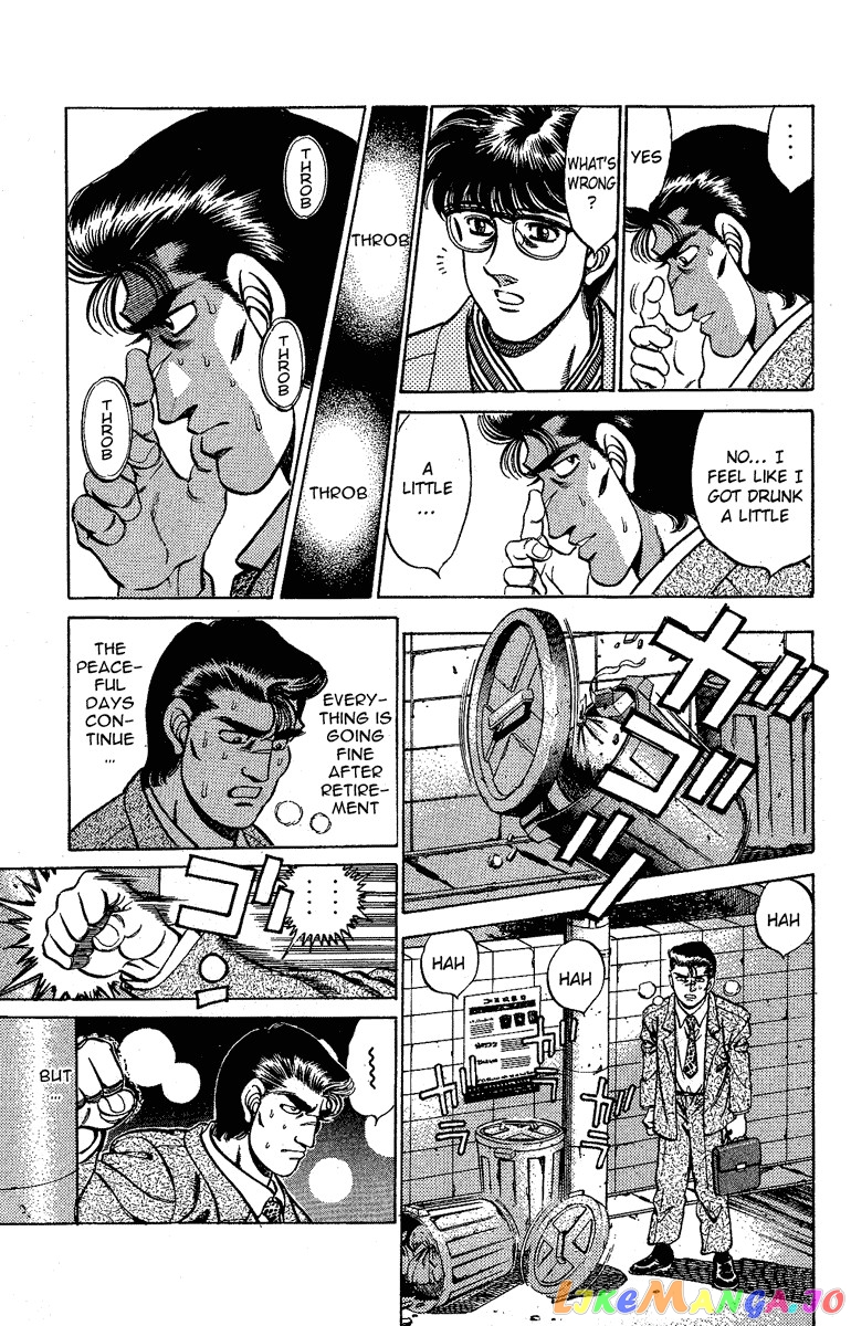 Hajime no Ippo Chapter 176 - page 5