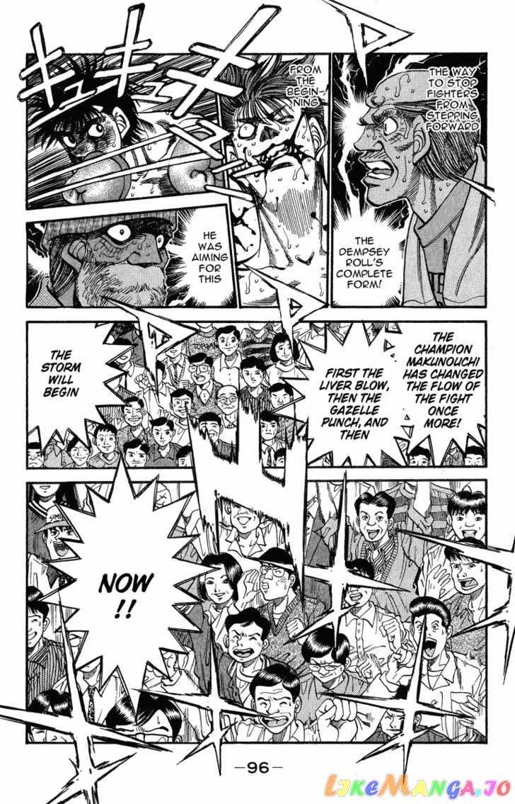 Hajime no Ippo Chapter 311 - page 11
