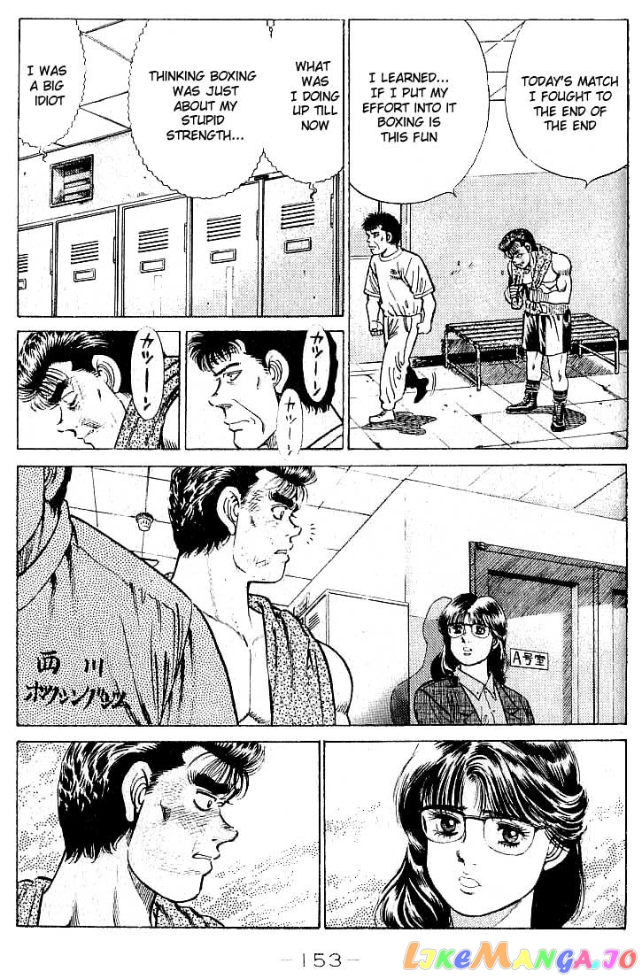 Hajime no Ippo Chapter 23 - page 10