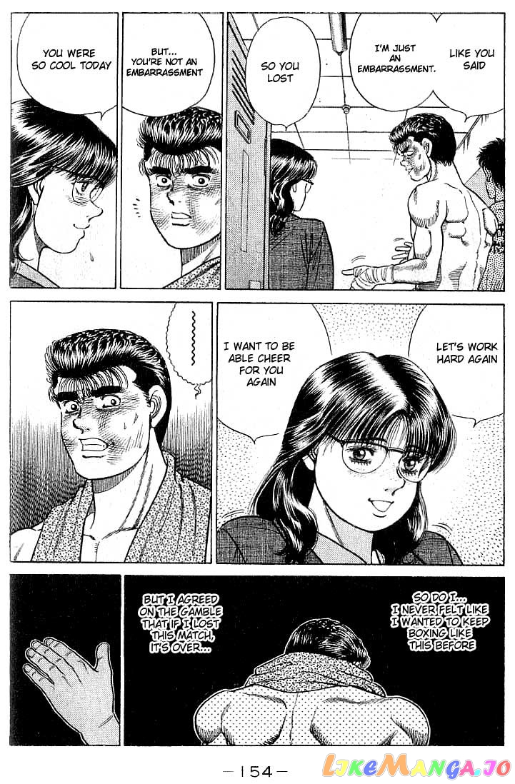 Hajime no Ippo Chapter 23 - page 11