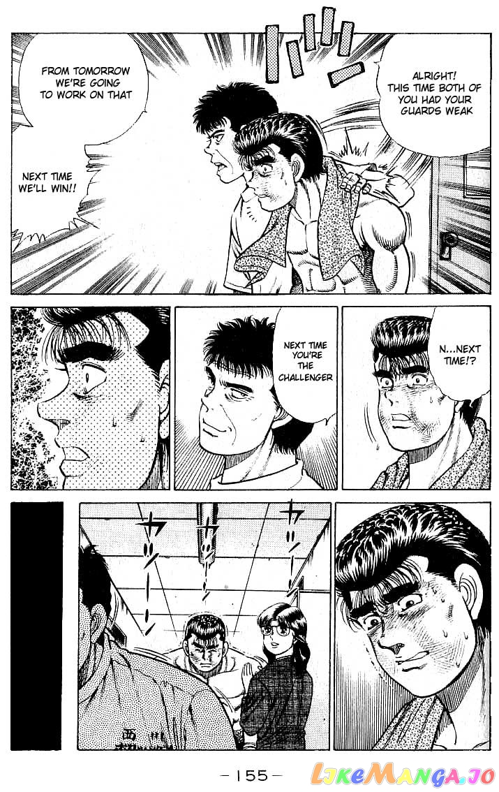 Hajime no Ippo Chapter 23 - page 12