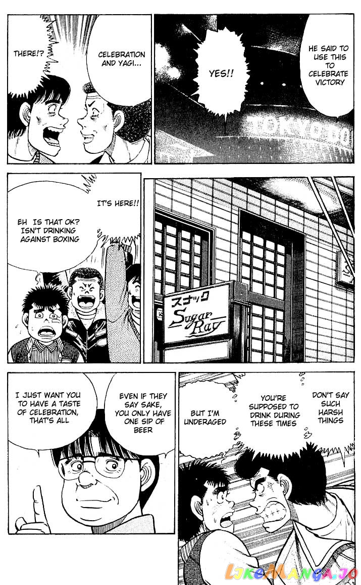 Hajime no Ippo Chapter 23 - page 14