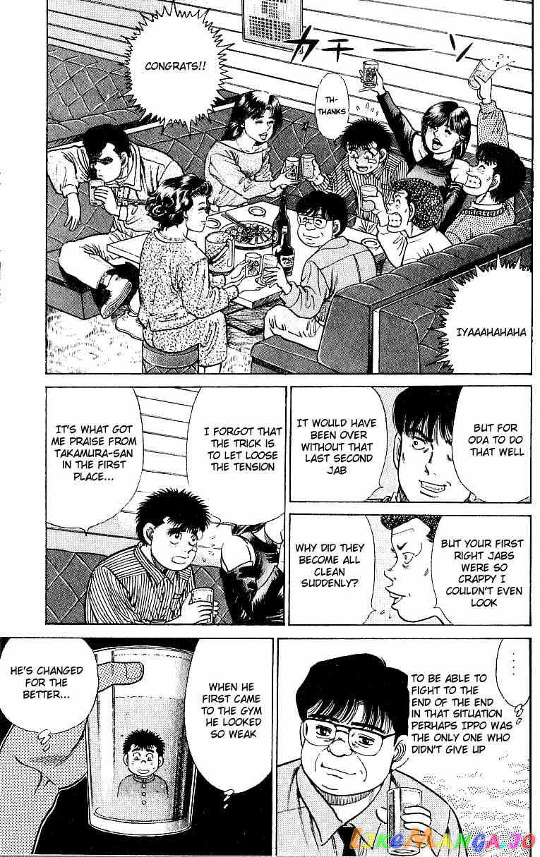 Hajime no Ippo Chapter 23 - page 16