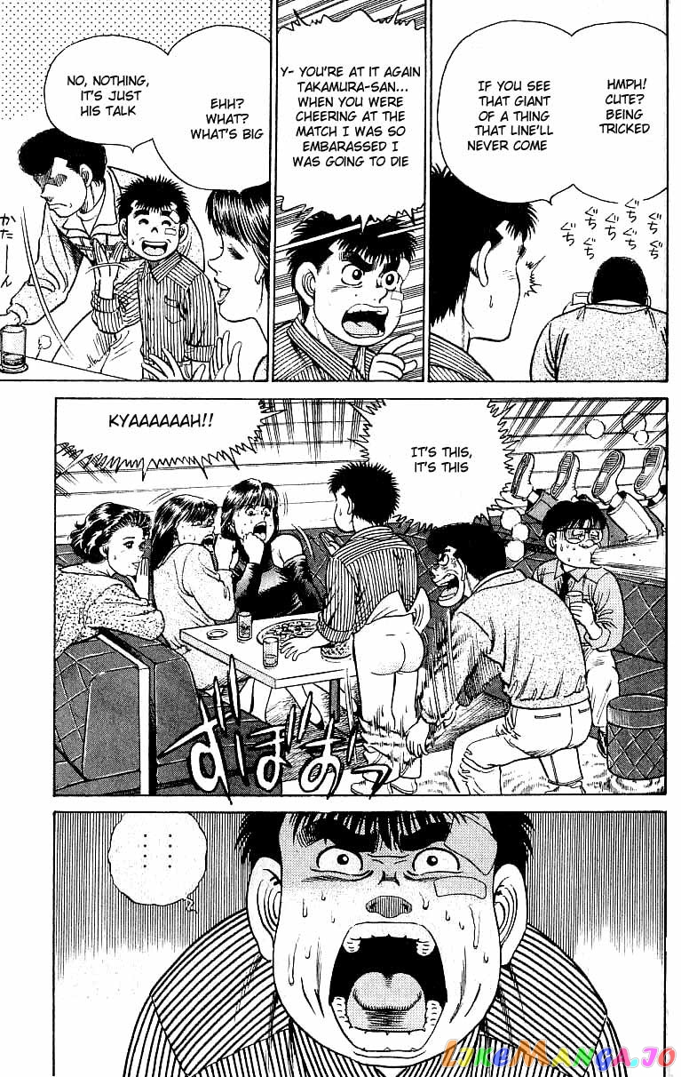 Hajime no Ippo Chapter 23 - page 18