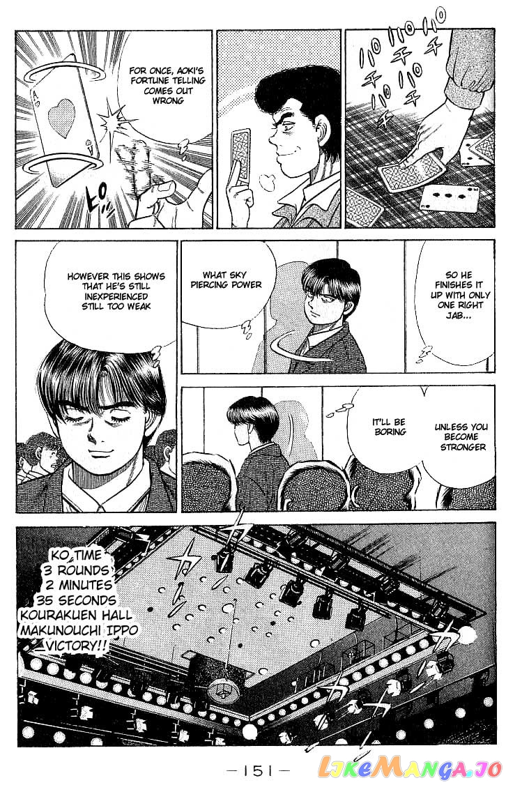 Hajime no Ippo Chapter 23 - page 8