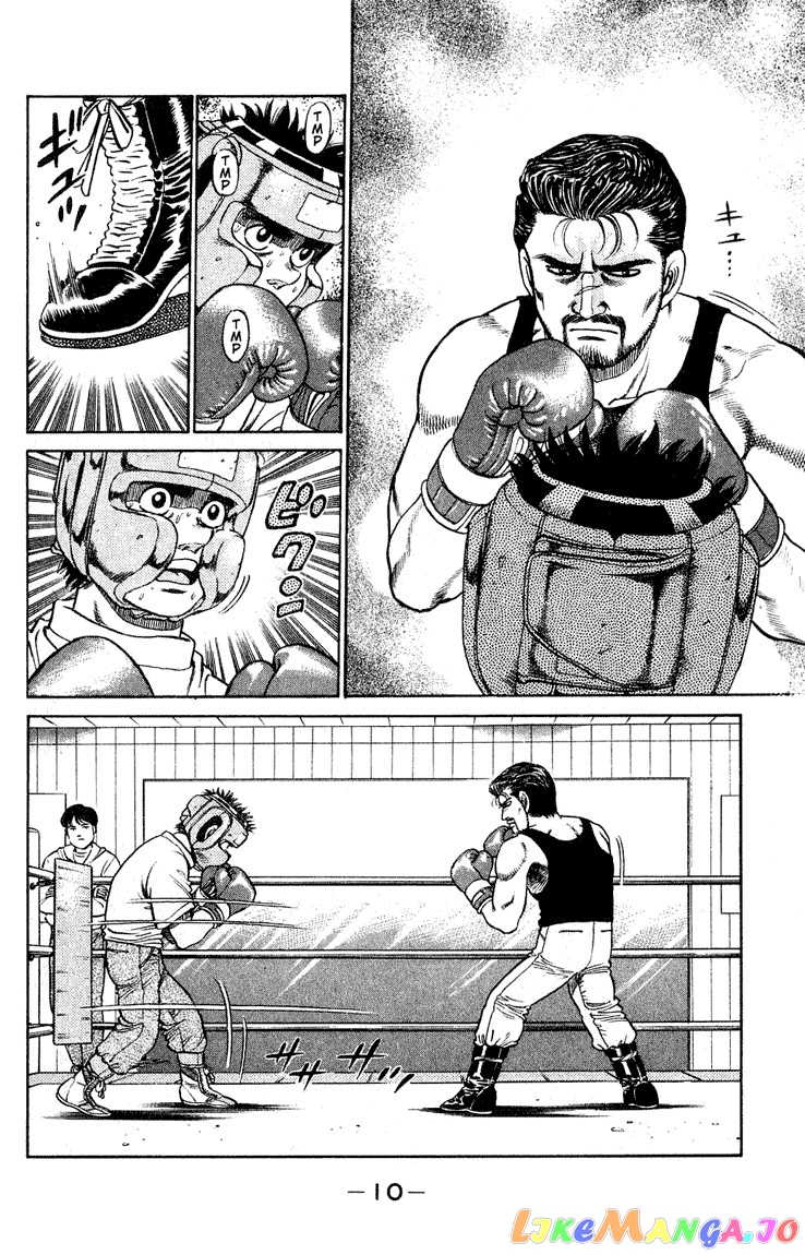 Hajime no Ippo Chapter 115 - page 11