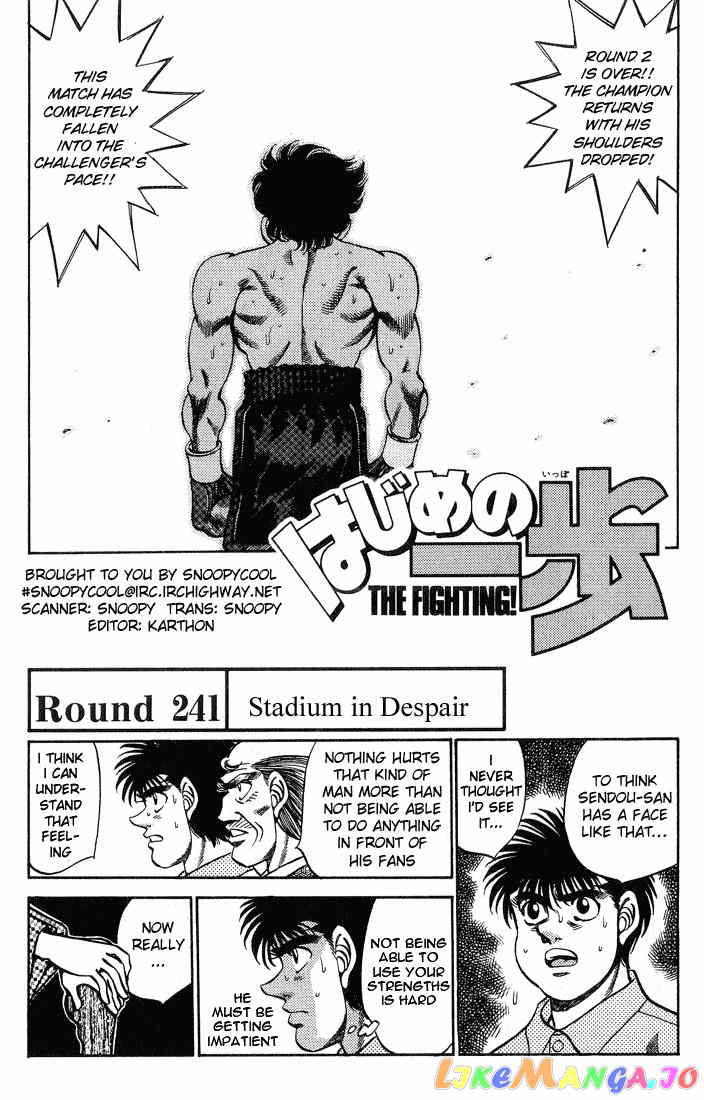 Hajime no Ippo Chapter 241 - page 1