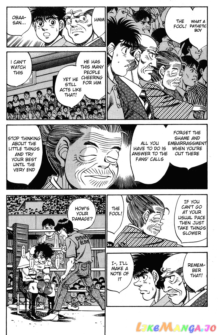 Hajime no Ippo Chapter 241 - page 2