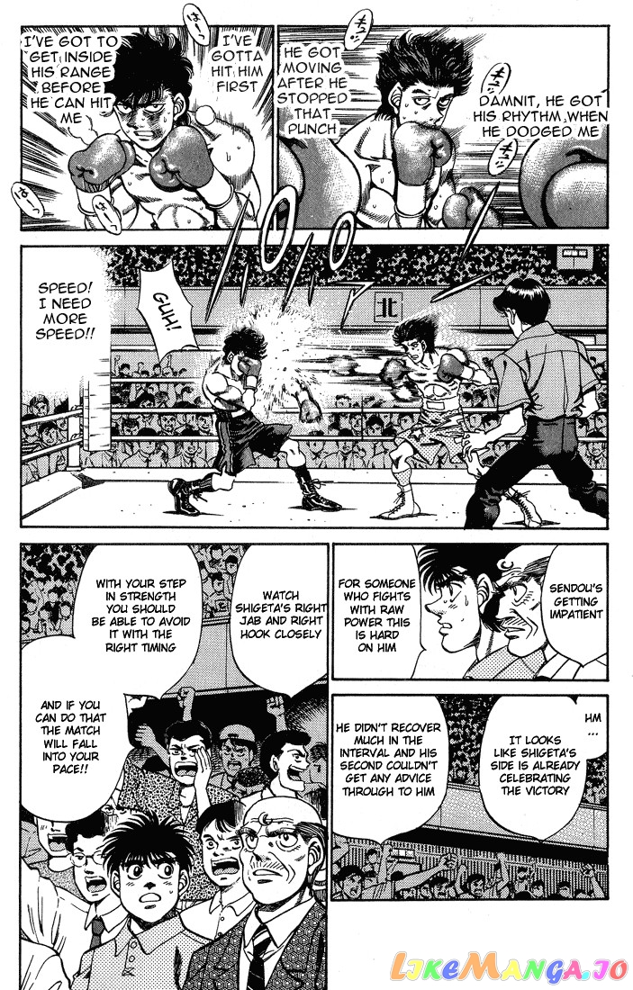 Hajime no Ippo Chapter 241 - page 6